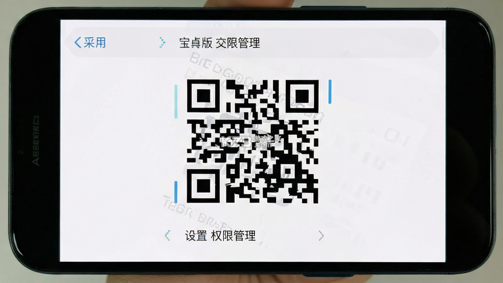 微二维码极速扫 v1.0.2 官方app下载安装 截图