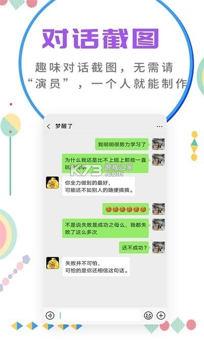 微二维码极速扫 v1.0.2 官方app下载安装 截图
