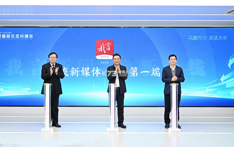 我言新闻 v3.2.6 下载官方版 截图