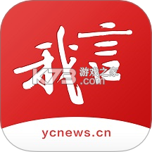我言新闻下载官方版v3.2.6