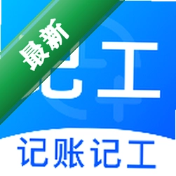 安心加班记工时工资安卓app下载v1.0.3