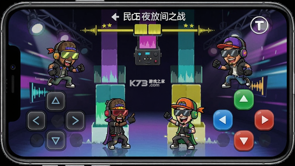 周五夜放克：音乐说唱时间之战安装器 v1.0.0.73 下载官方版