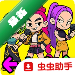 周五夜放克：音乐说唱时间之战安装器 v1.0.0.73 下载官方版