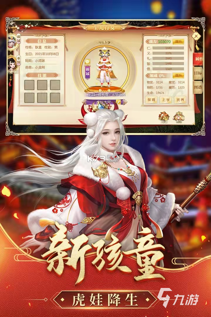 备婚记 v1.0.2 官方app下载安装 截图