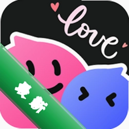 Love输入法(LoveKey输入法)官方app下载安装v2.8.6