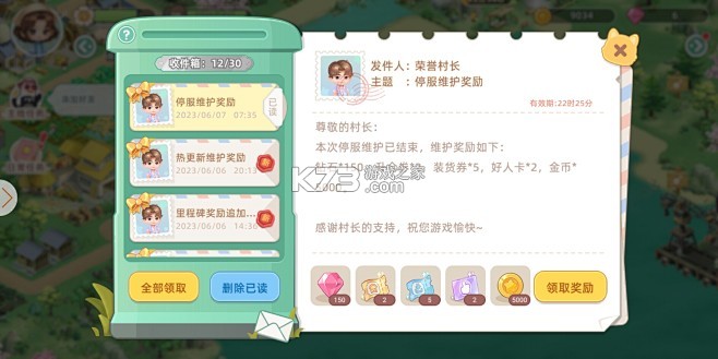 网页邮箱邮件 v1.2.3 下载手机版 截图