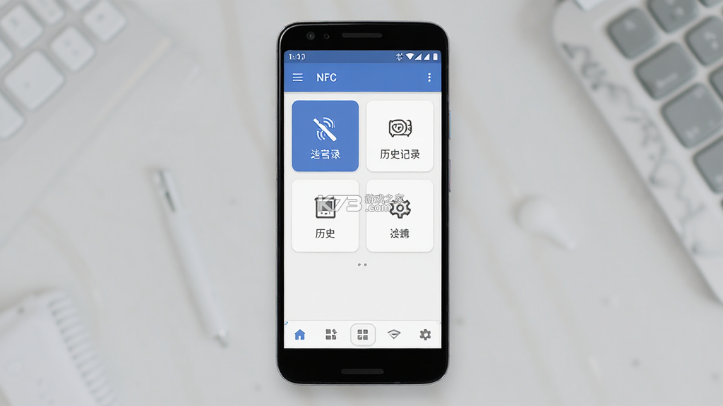 手机NFC读取 v23.0 下载官方版 截图