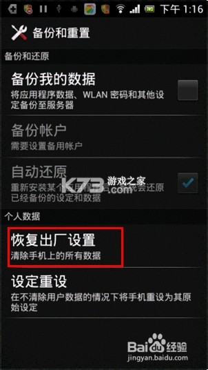 普通计算器 v1.16 安卓app下载