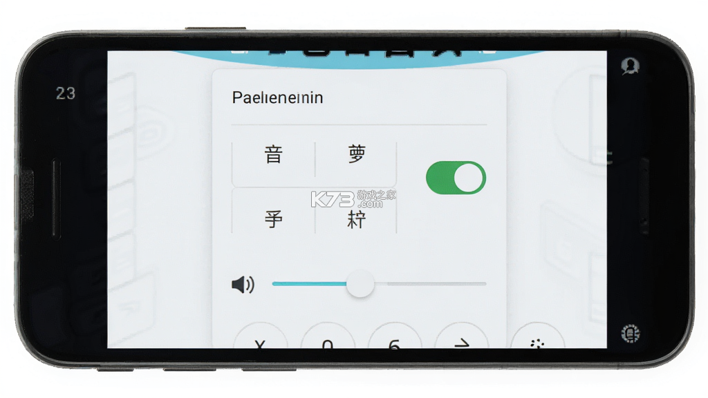 普通计算器 v1.16 安卓app下载