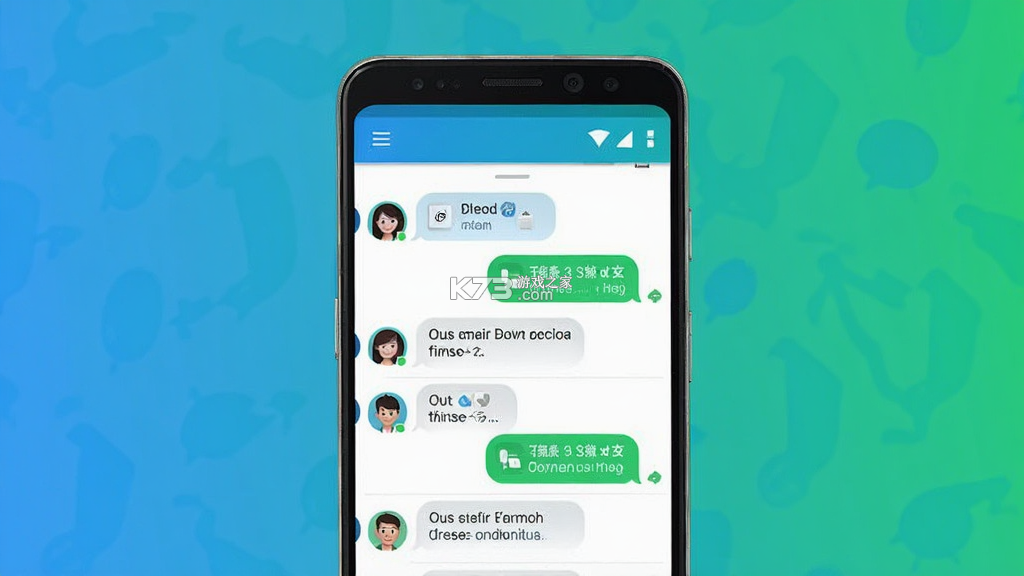 酷聊 v7.0.109 下载官方版 截图