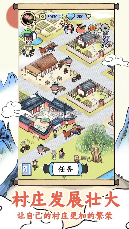 丝路通 v1.0.6 官方app下载安装 截图
