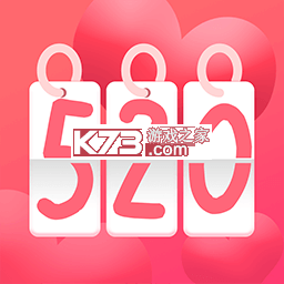 恋爱计时器下载appv1.5.1