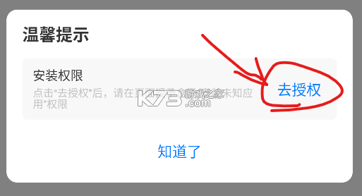 爱吾模拟器 v1.11 下载手机版 截图