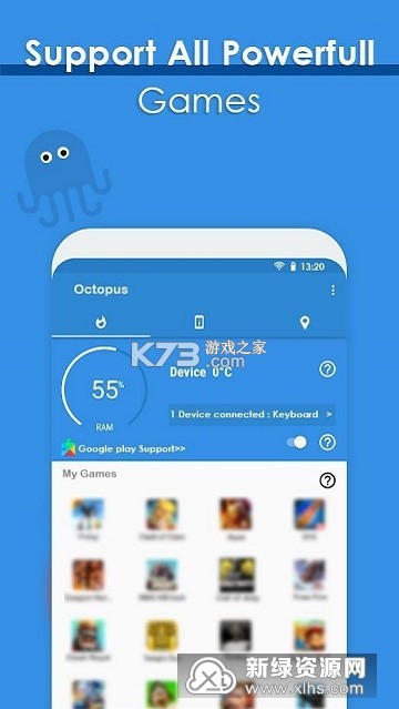章鱼应用隐藏 v2.5.6.8 安卓app下载 截图