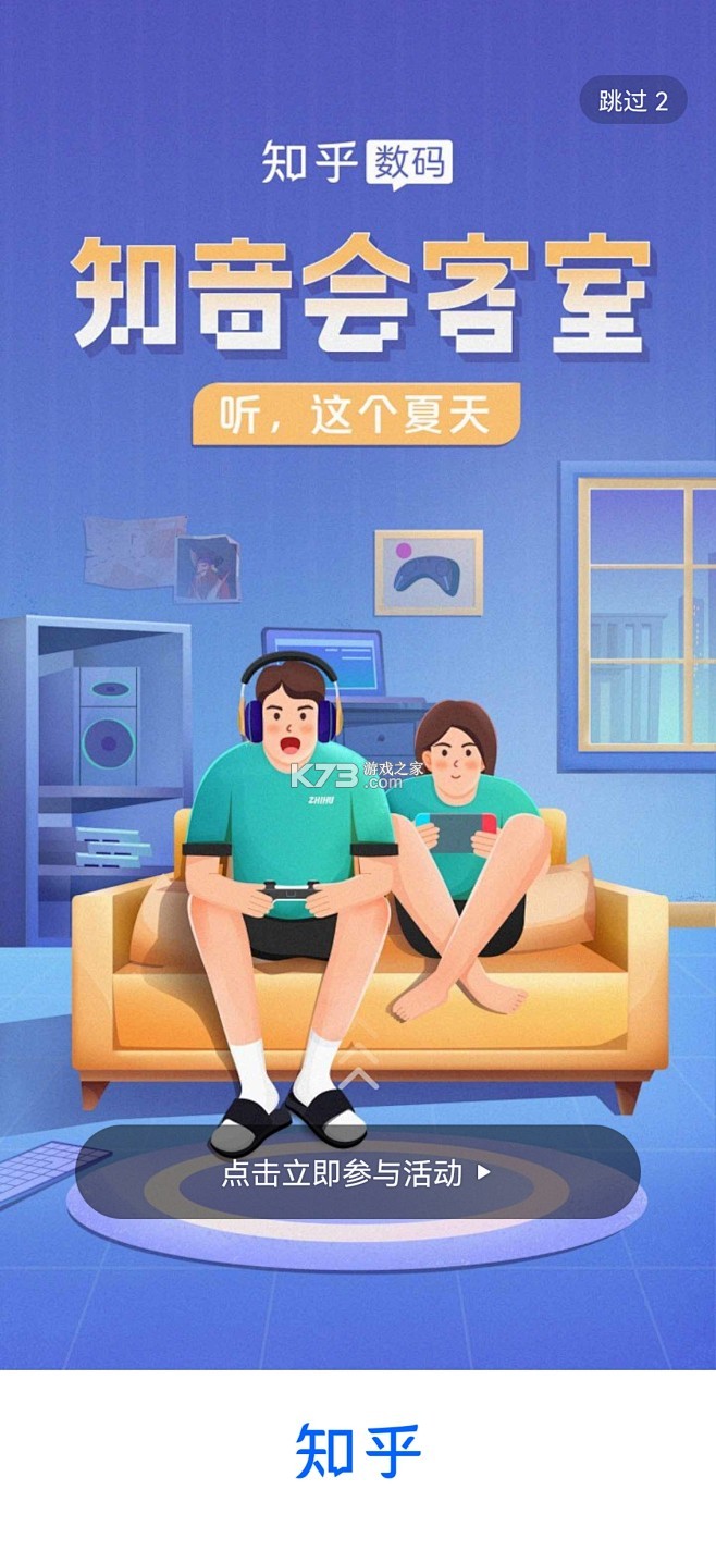 房伴 v1.0.400 app下载 截图