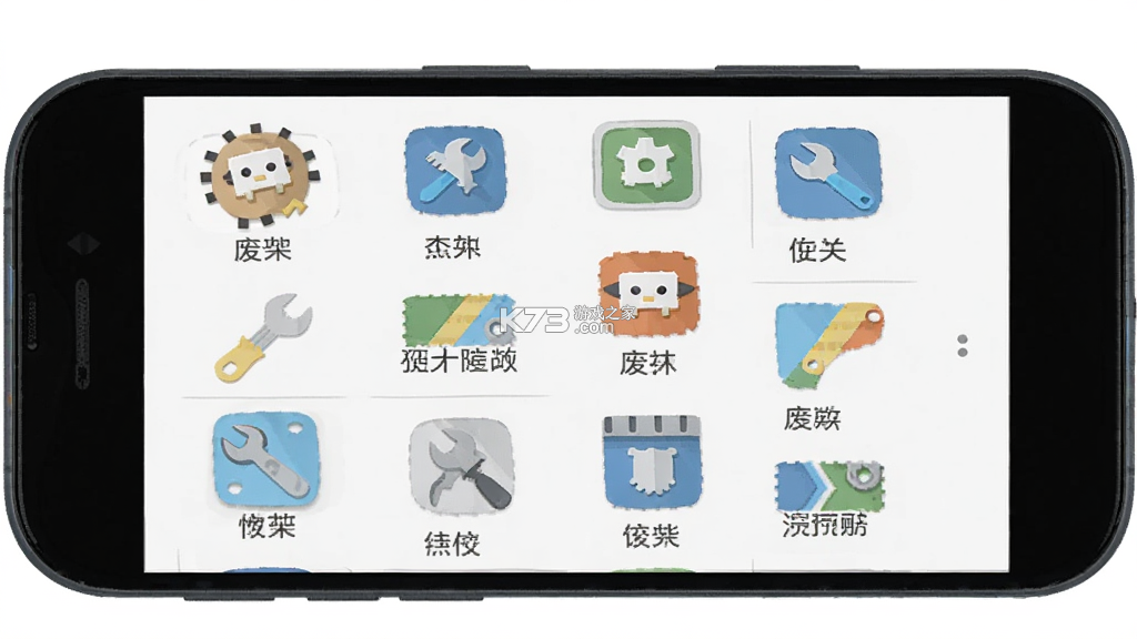 废柴工具 v1.1.1 安卓app下载 截图