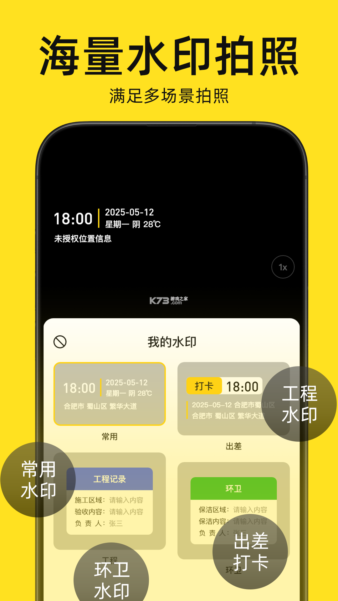 大金空气定制 v1.4.0 安卓app下载 截图