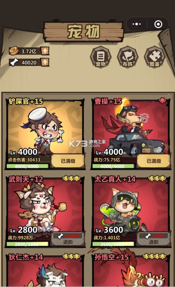 王者猎人 v1.0.0 下载安装 截图