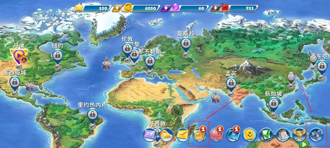 球球旅行记(飞机大厨国服) v1.1.71 安卓app下载 截图