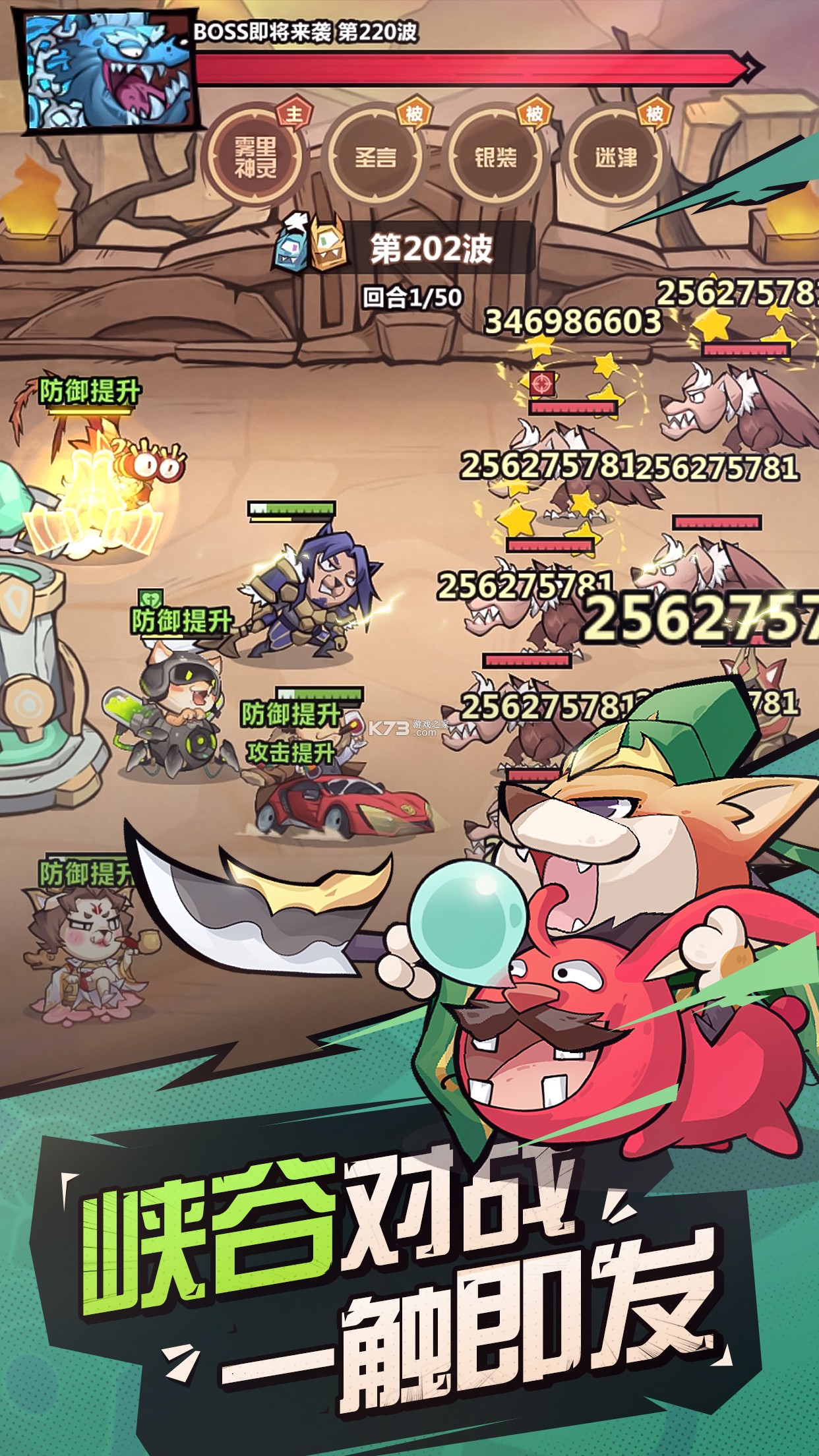 王者猎人 v1.0.0 下载安装 截图