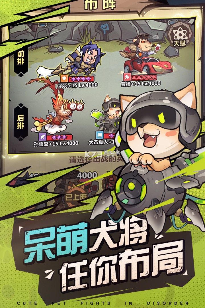 王者猎人 v1.0.0 下载安装 截图