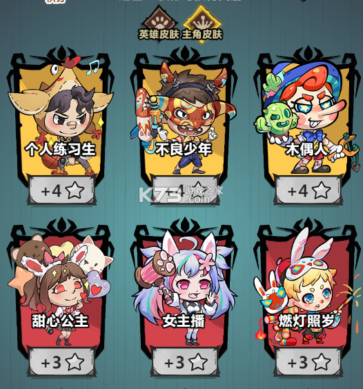 王者猎人 v1.0.0 下载安装 截图