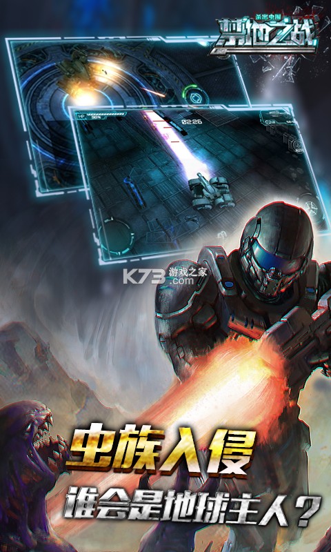 禁地之战（热血攻速三职业） v1.0.2 下载手机版 截图