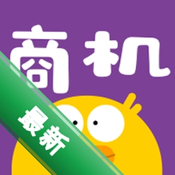 商机多多下载官方版v3.0.93