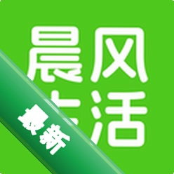 晨风生活下载官方版v26.09.21