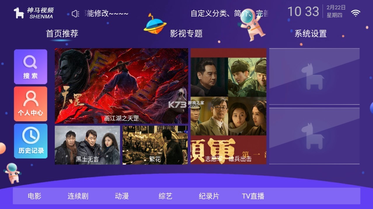 晨风生活 v26.09.21 下载官方版 截图