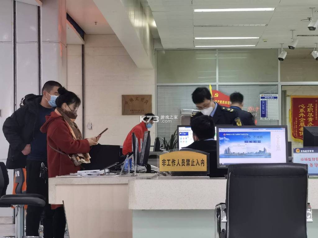 南阳政务 v1.1 下载手机版