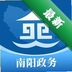 南阳政务 v1.1 下载手机版