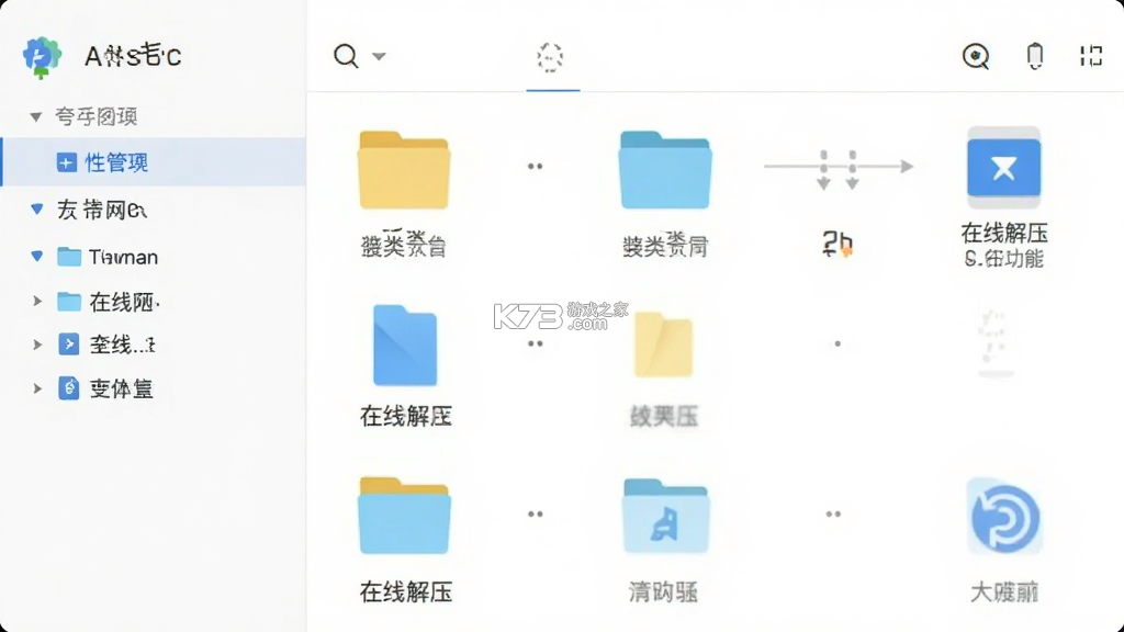 夸克网盘 v10.18.5.138 官方app下载安装 截图