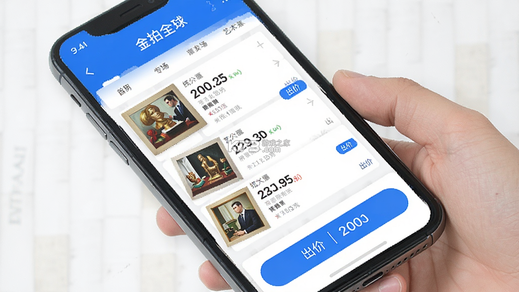 金拍全球 v2.0.0 官方app下载安装