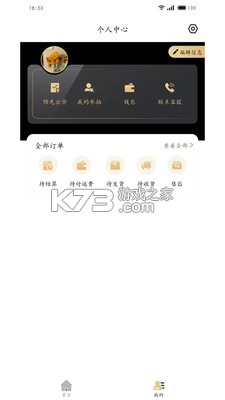 金拍全球 v2.0.0 官方app下载安装 截图