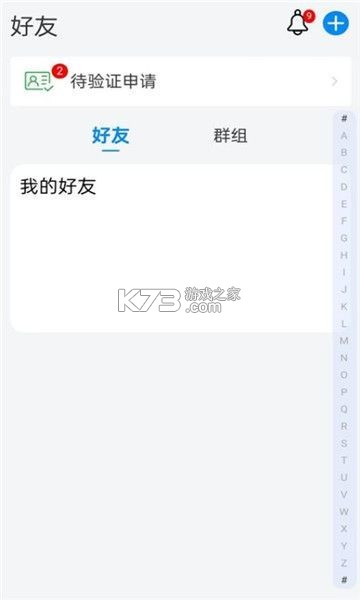 松干健康 v1.4.1 app下载 截图