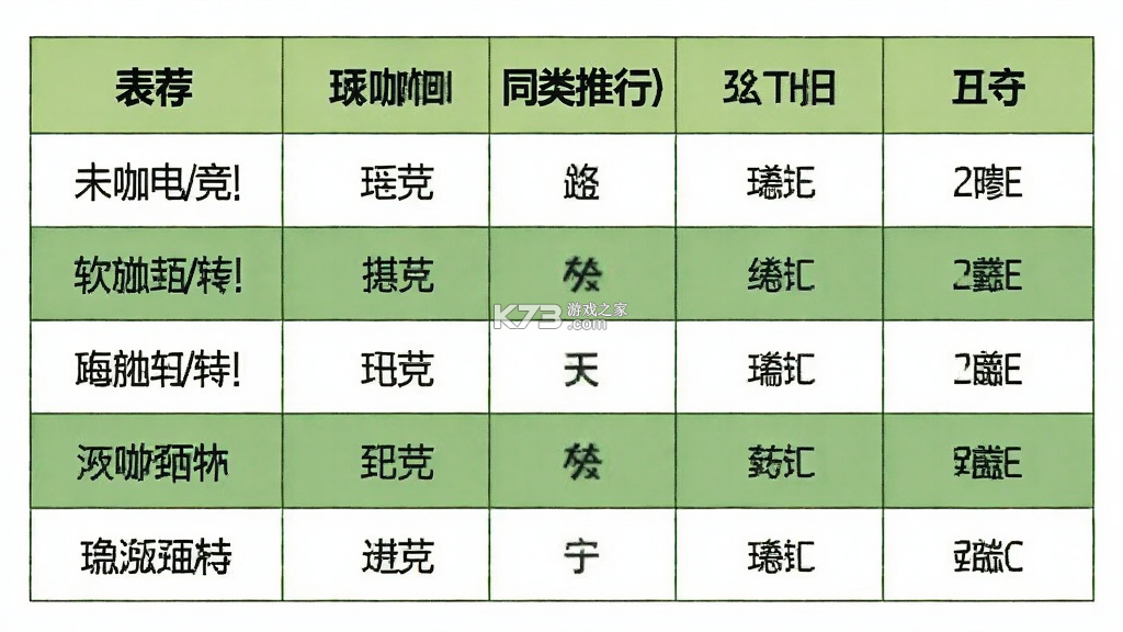 未咖电竞 v2.2.7 下载手机版 截图