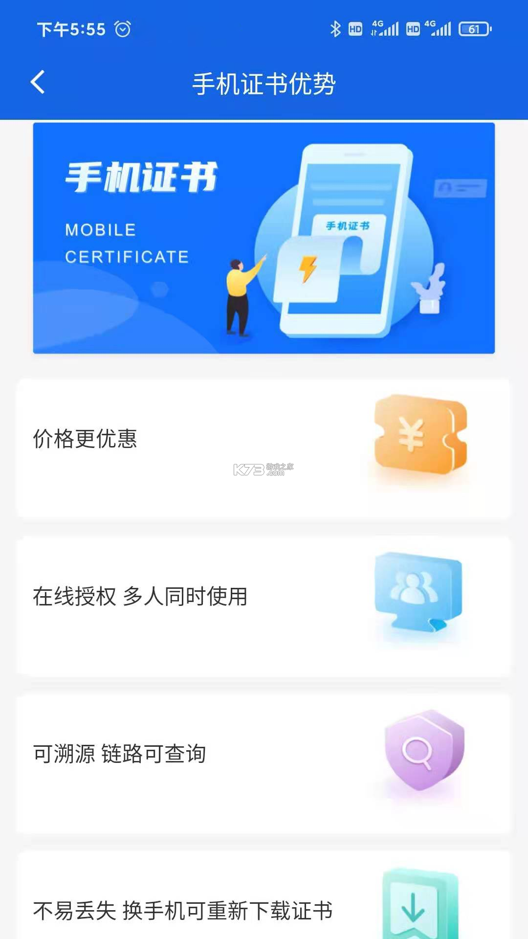 采彩乐 v1.1.8 下载官方版 截图