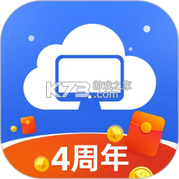 极云普惠云电脑免费版下载v2.2.20
