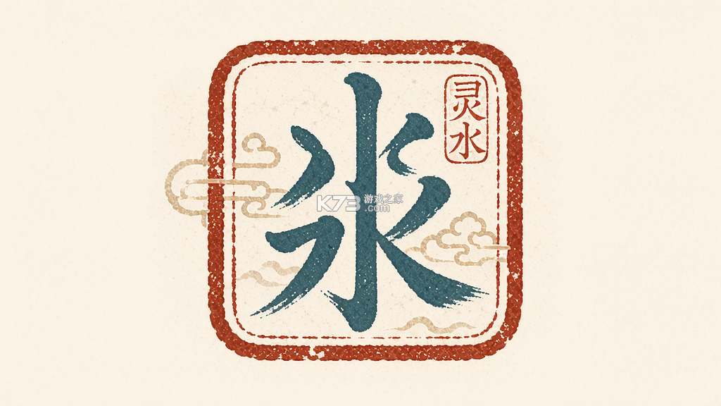图风灵水 v3.1.2 官方app下载安装
