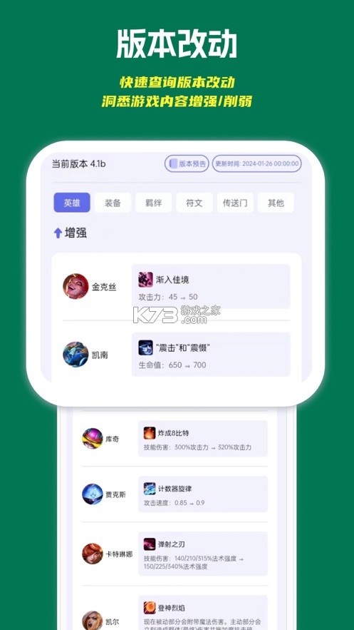 疯铲妈妈 v1.1.0 安卓app下载 截图