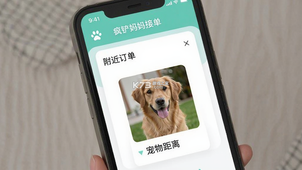 疯铲妈妈 v1.1.0 安卓app下载 截图