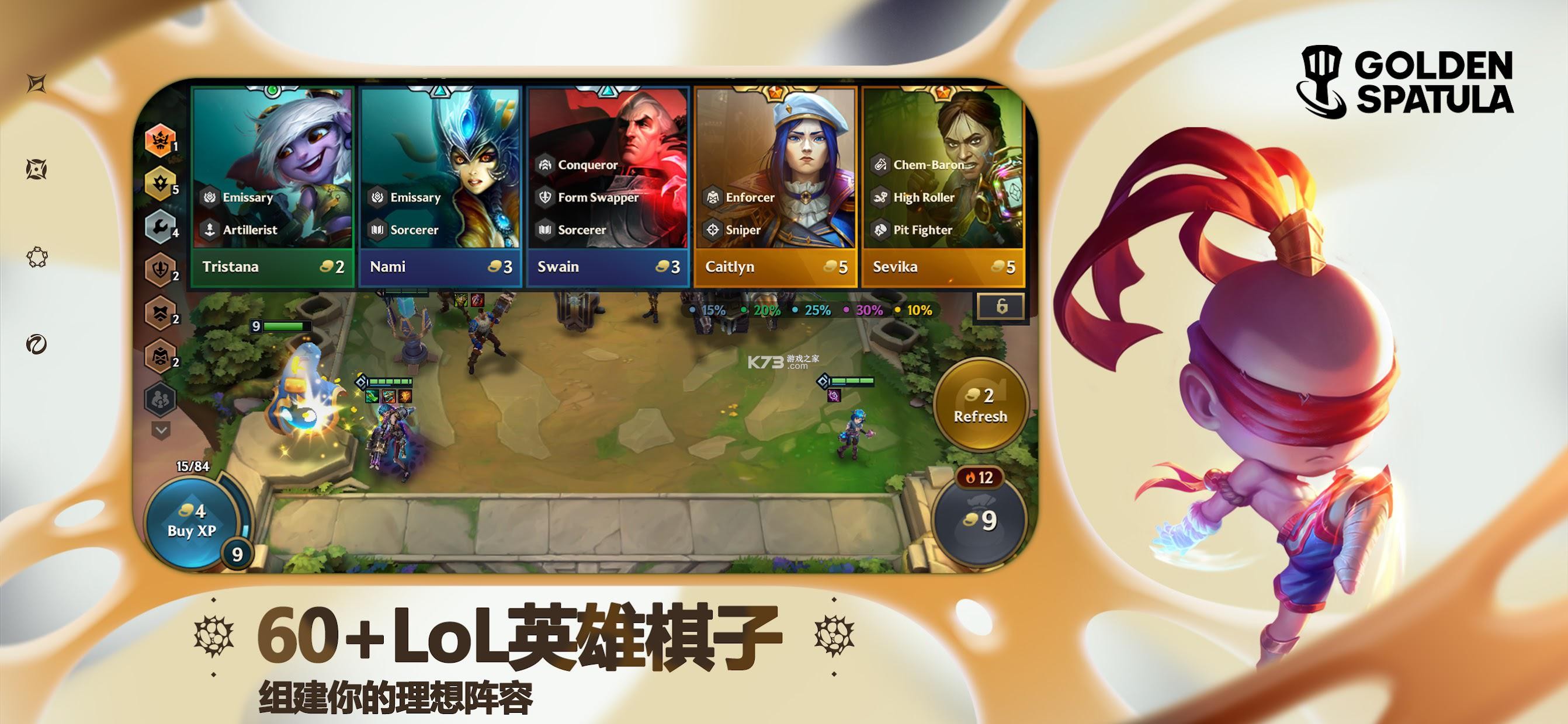 疯铲妈妈 v1.1.0 安卓app下载 截图