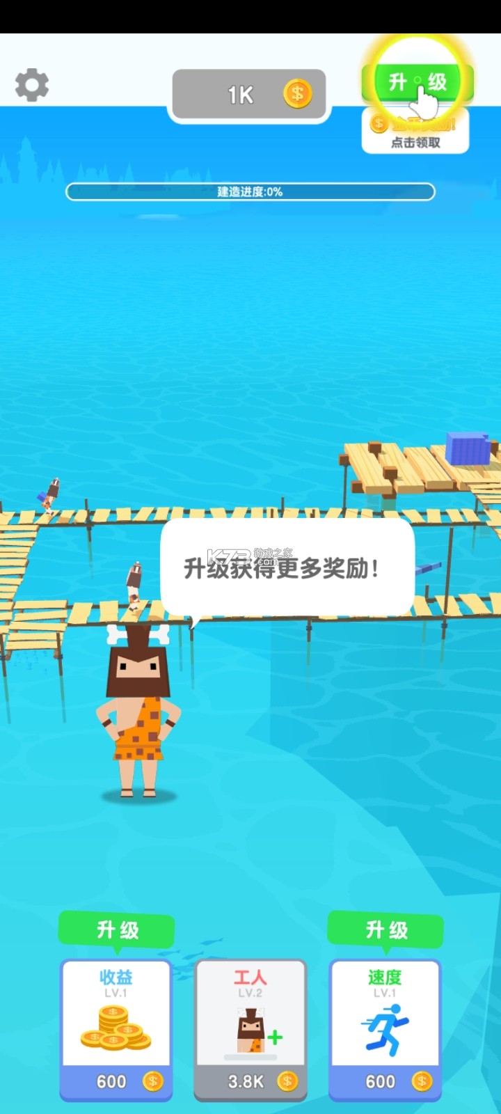 造浪 v1.0.10 安卓app下载 截图