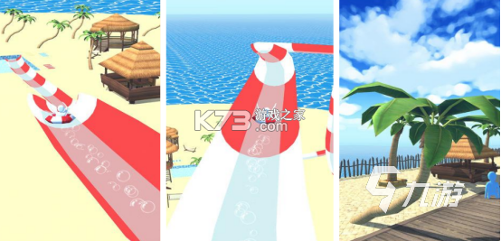 造浪 v1.0.10 安卓app下载 截图