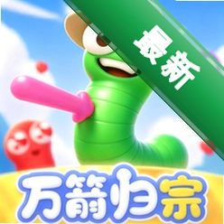 连个箭头安卓app下载v1.4