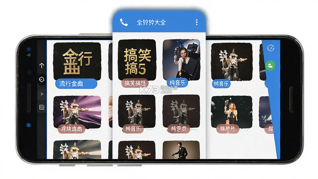 来电铃声大全多 v1.0.2.1002 安卓app下载 截图