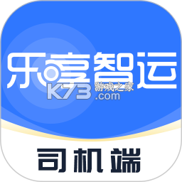 乐享智运 v1.3.1 官方app下载安装 截图
