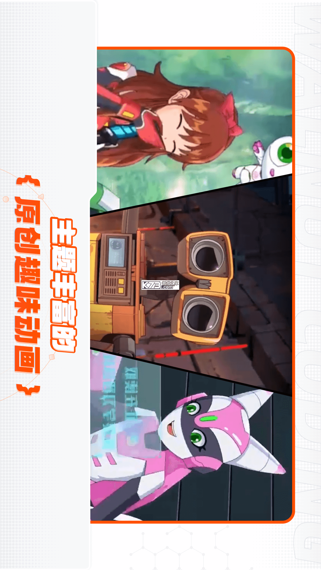 核桃编程 v3.2.44 下载 截图