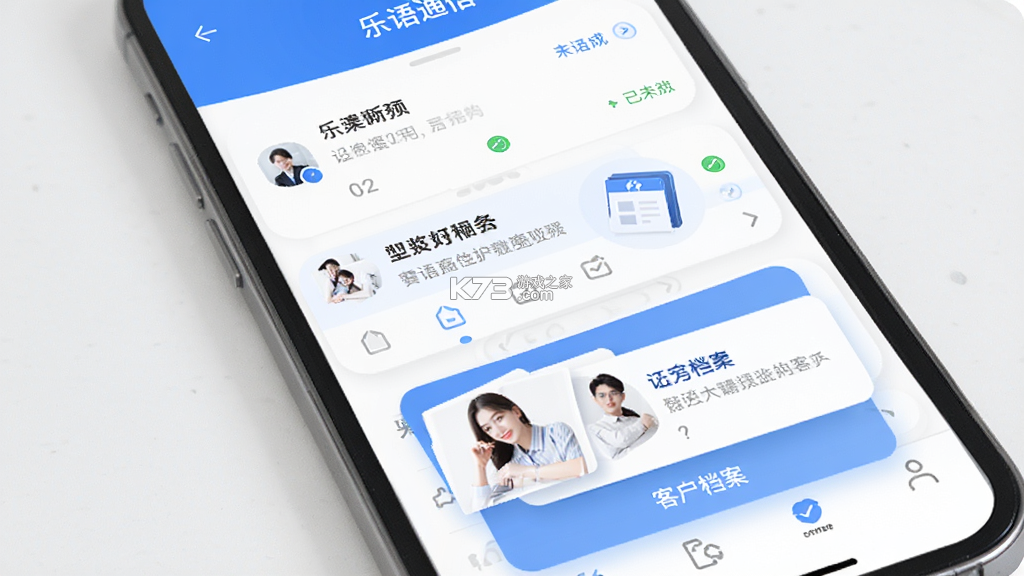 乐语 vlyyg_24.5.5 安卓app下载
